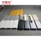 PVC Slatwall Panel متانة عالية سطح أملس بولي كلوريد الفينيل المرآب لوحة مواد الديكور الداخلي