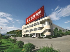 فيديو مصنع هواشياجي